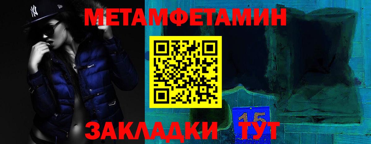 Орск  Amphetamine 97%  Вход с VPN 