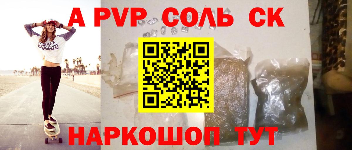 Меф Орск
