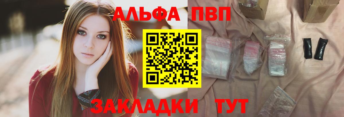 Экстази  МЕФ  Орск  Cocaine  Меф МЯУ МЯУ кристаллы  Вход с VPN  Конопля  ГАШИШ 