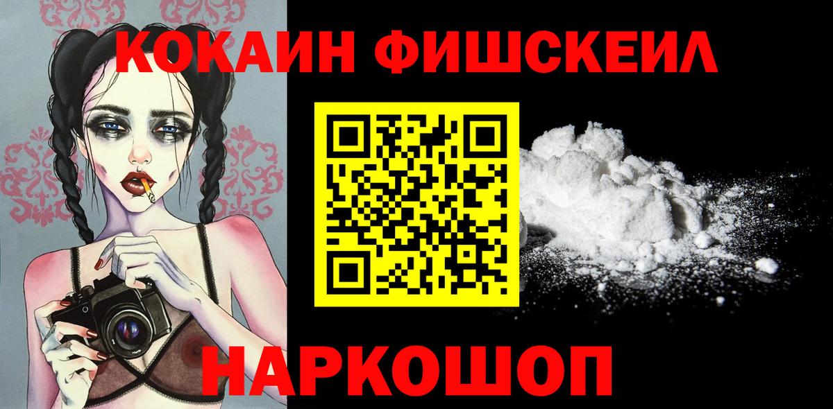 Орск  Cocaine 98%  Cocaine  Cocaine 99%  Вход с VPN 