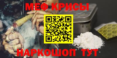 ALPHA-PVP Северобайкальск