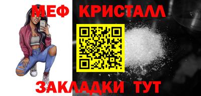 мескалин Свободный