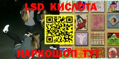 кокаин колумбия Севастополь