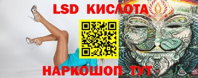 кокаин колумбия Севастополь