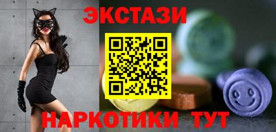 кокаин колумбия Севастополь