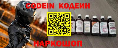 ALPHA-PVP Северобайкальск