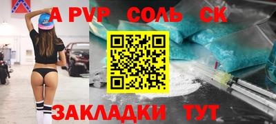 кокаин колумбия Севастополь