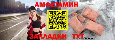 ALPHA-PVP Северобайкальск