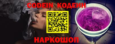 ALPHA-PVP Северобайкальск