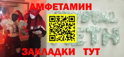 ALPHA-PVP Северобайкальск
