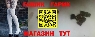 ALPHA-PVP Северобайкальск