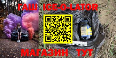 кокаин колумбия Севастополь