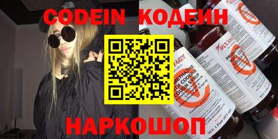 ALPHA-PVP Северобайкальск