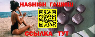 ALPHA-PVP Северобайкальск