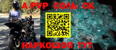 кокаин колумбия Севастополь