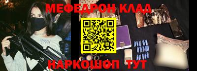 мескалин Свободный