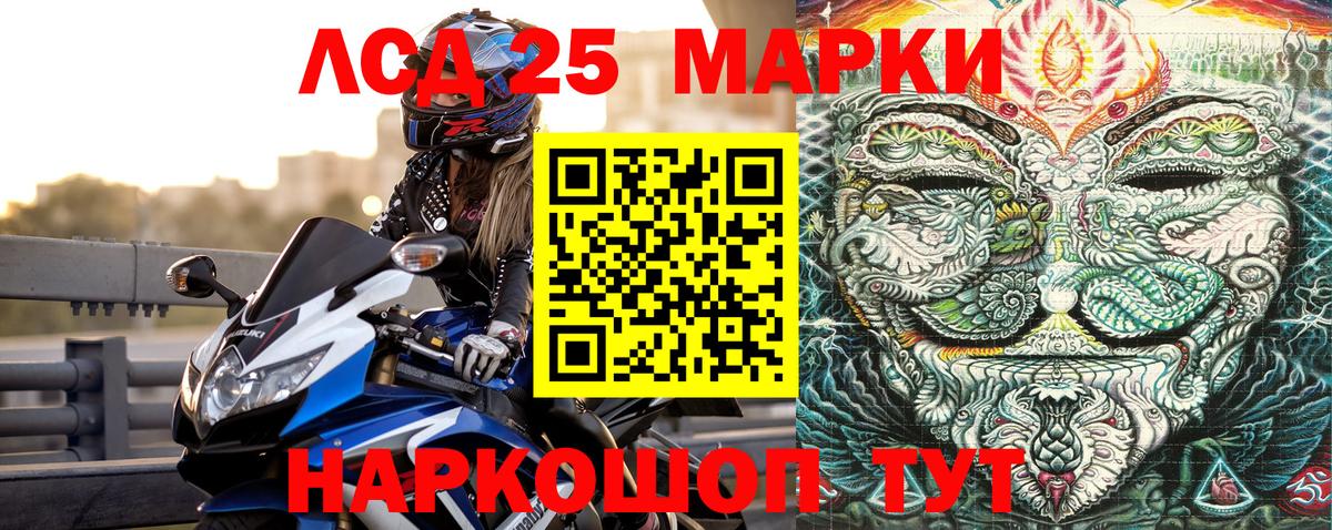 Марки N-bome  Марки 25I-NBOMe 1,5мг  Орск  Вход с VPN  Марки 25I-NBOMe 1,5мг 
