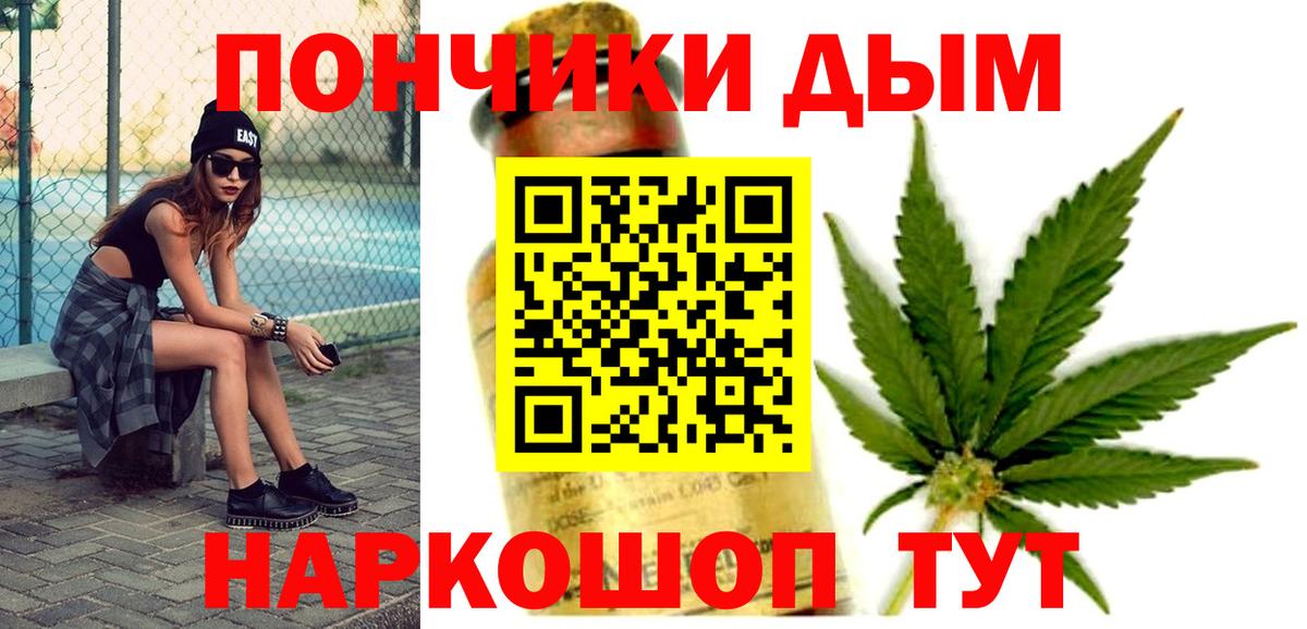 Шишки марихуана Ganja Орск